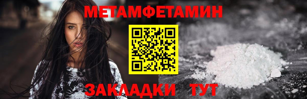 АМФ Premium Ржев