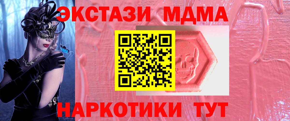 Ржев  Ecstasy Punisher  ЭКСТАЗИ louis Vuitton  Вход с VPN 