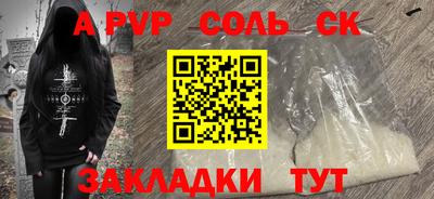 метадон Бузулук