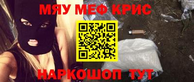 первитин Бугуруслан