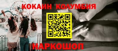 кокс Будённовск