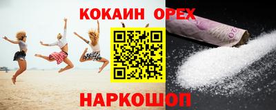 кокс Будённовск