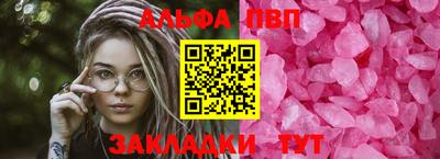 первитин Бугуруслан