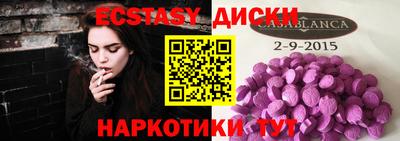 первитин Бугуруслан