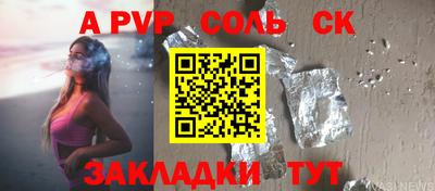 кокс Будённовск