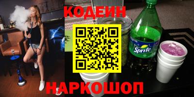 первитин Бугуруслан