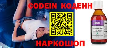 кокс Будённовск