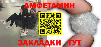 первитин Бугуруслан