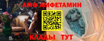 первитин Бугуруслан