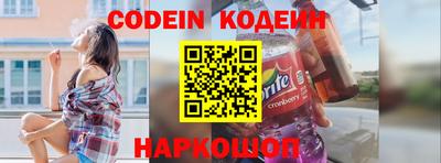 кокс Будённовск