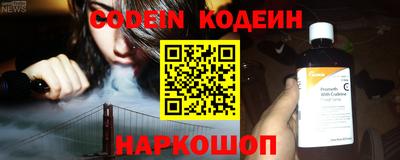 кокс Будённовск