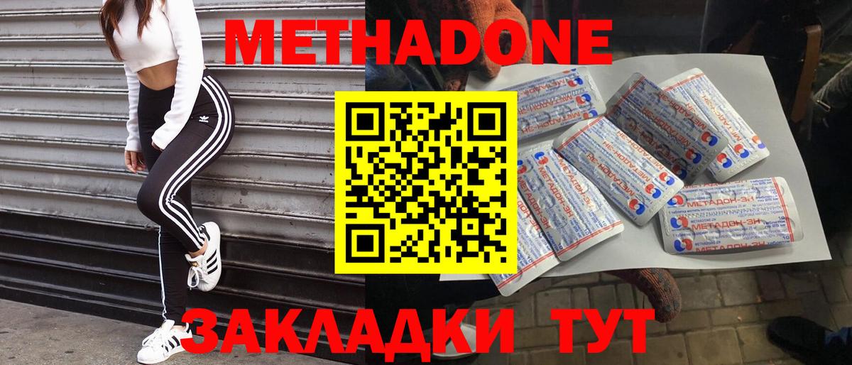 Ржев  МЕТАДОН белоснежный  ссылка на мегу ссылки  Вход с VPN  Метадон белоснежный 