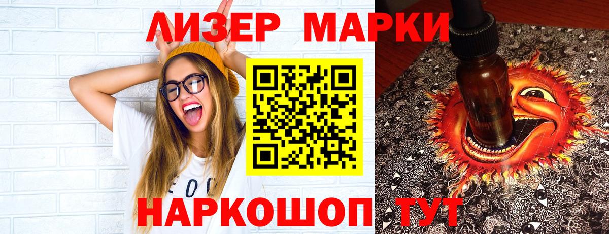 Марки NBOMe 1500мкг  Марки N-bome  Ржев  Вход с VPN 
