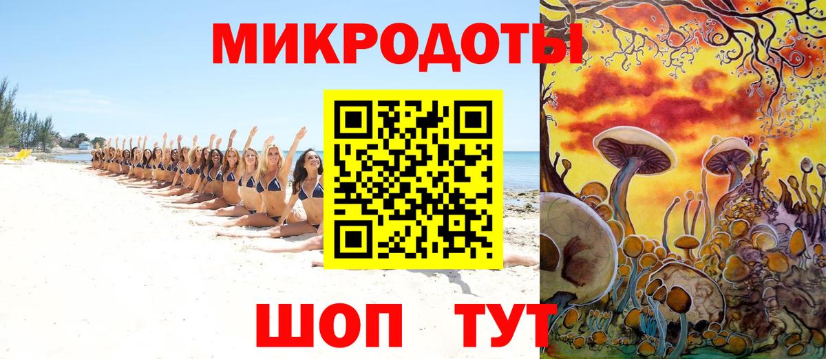 Галлюциногенные грибы MAGIC MUSHROOMS Ржев