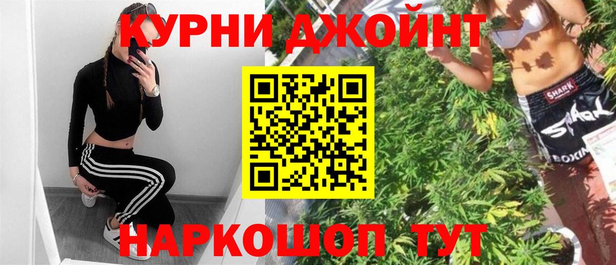 Бошки марихуана AK-47  МАРИХУАНА SATIVA & INDICA  Ржев  Вход с VPN  Шишки марихуана план 